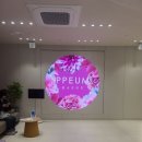 예쁨주의쁨성형외과의원 이미지