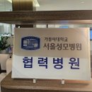 성모하와유외과의원 네이버블로그