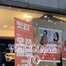 핏티