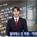 란필라테스운동센터