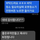 운일암 높은음자리 이미지