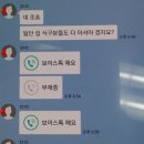 싸이버모텔 이미지