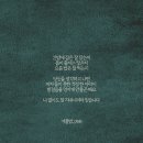 겨울밤(시) 이미지