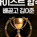 에버탑배곧캠퍼스학원
