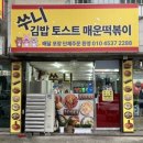 신갈마로-10 이미지