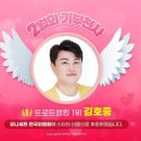 유니세프한국위원회_1