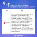 수라축산 이미지