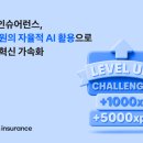 토스