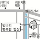 사파동282 이미지