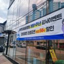 구지동물병원 이미지