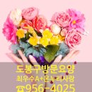 도봉-도봉-서울도봉-2126 이미지