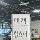 장목수산센타 | 경남 거제도 싱싱한 해산물과 가성비 좋은 거제장목수산센터 후기