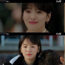 미소담은