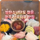칸세이스시 이미지