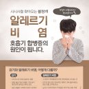 아이누리여수