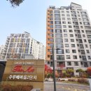 반곡동_수루배209동 이미지