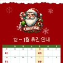 원주단구 오케이한의원 네이버블로그