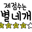 황금코다리상무점 이미지
