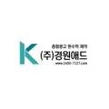 경원종합광고