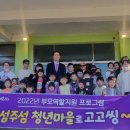 신안센터-12 이미지