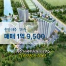 운암공인중개사사무소 이미지