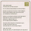 한강중앙교회