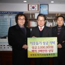 (주)이마트 이천점 이미지