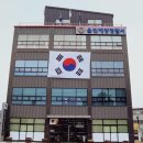 울진잠수