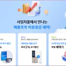 Everything Everywhere All At Once | 조현 외교부 장관후보자가 언급한 영화 &#34;EVERYTHING EVERYWHERE ALL AT ONCE&#34;(NEXFLIX)