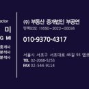 진흥부동산중개법인주식회사 이미지