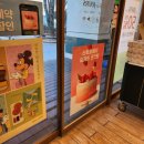 뚜레주르창원대동