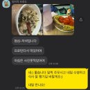 손영준 | 성수역 헬스장 빌드업피트니스 손영준 쌤 PT 후기