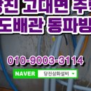 행정리 마을회관 이미지