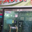 남동129 이미지