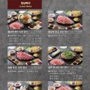 소담촌 하남미사점 이미지