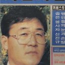 하계1분회(지체장애인협회) | 신진규 산문집 Ⅱ-18