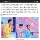 성리 님 ,전설의 사내 ,넥워머 하나에 눈물터진 역조공,,( 블로그 이미지
