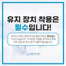 삼성이튼치과의원 이미지
