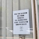 노동마을 화장실 이미지