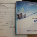 보유산업 이미지
