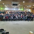 경기지역아동센터 이미지