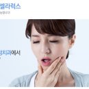 이수치과기공소 이미지