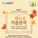 신당누리 이미지