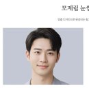 모제림외과의원 이미지