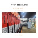 무주세탁전문점 | 무주스키강습 스키복 구매 부담스럽다면 이렇게