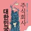 대한조선 주식회사 이미지