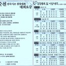 시조창 이미지