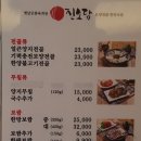진소담 이미지