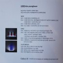 2017년 8월 4~ 2017년 9월 7일 김영환 화백 현대백화점 전시회 이미지