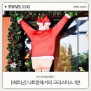 나트랑 혼자 크리스마스에 뭘 할까? 로컬 클럽&amp;펍 추천과 뮤직박스 코노,바버샵 후기